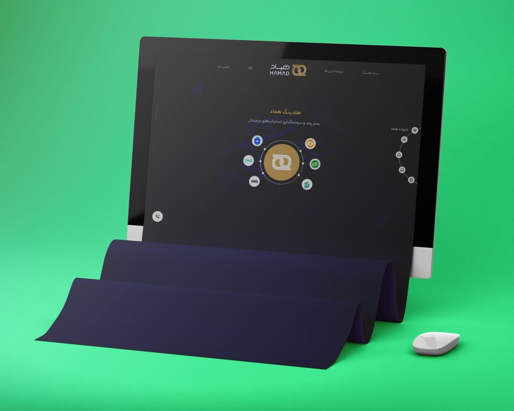 Holding Hamad – UI/UX Design - Sajjad Shahbala